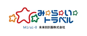みらいトラベル