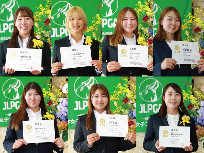 2025年JLPGA最終プロテスト、MNGTの選手からは7名の合格者！（写真:ALBA 上段左から池羽陽向/佐田山鈴樺/千田萌花/中澤瑠来、下段左から藤本愛菜/前多愛/横山珠々奈）