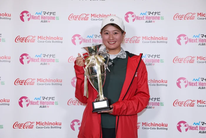MNGT2025シーズン 第10戦　みちのくコカ･コーラボトリング × OMNIX GOLF プレゼンツ みちのくコカ･コーラレディース　混戦を抜け出した神社 佐也加がトータル-5で逃げ切りツアー初優勝！